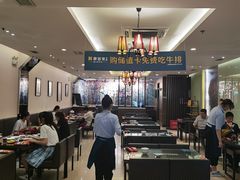 -豪客来牛排(府河店)