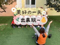 -爱彼格林珑悦幼儿园