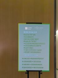 -四川米兰柏羽医学美容医院