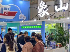 -宁波国际会展中心