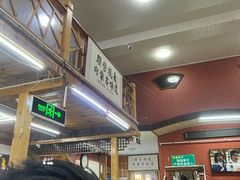 -联营烧麦(乌兰察布店)