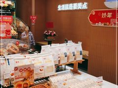 -美点饼业(埌西店)