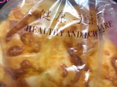 -龙山村烘焙工坊(梨园云景里店)