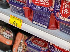 -好特卖HotMaxx(杭州滨江宝龙城店)
