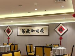 -唔哩赞·崇明私藏菜(建国西路店)
