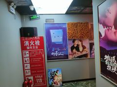 -乐汀私人影院(花桥店)