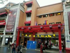 -吉庆街美食广场
