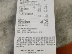-天兴居(鲜鱼口街店)