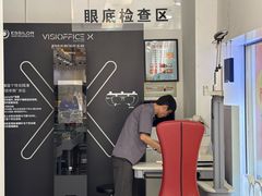 -美式眼镜·授权蔡司.依视路.尼康.豪雅.明月(人民广场店)