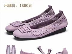 -伊势丹(现代城店)