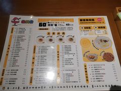 -合风谷(南下塘店)