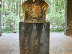 -成都杜甫草堂博物馆