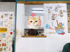 -丁丁猫重庆小面(徐州路店)