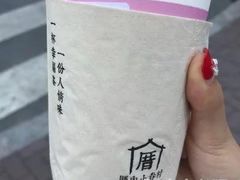 -厝内小眷村(东二环泰禾店)