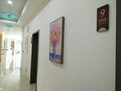 -团圆口腔·种植中心(锦江院区)