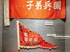 -烟台市博物馆