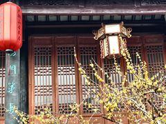 -天朝元辅-徐州民俗博物馆