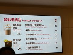 -太平洋咖啡(五月花店)