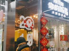 门面-Hi YOU你的饭局泰餐厅(雍和宫店)
