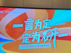 -新东方·考研·四六级·专转本(全民校区)