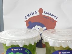 -炖物24章·顺时轻养茶(杭州大厦店)