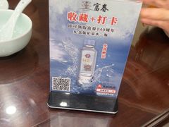 -富春茶社(国庆路店)