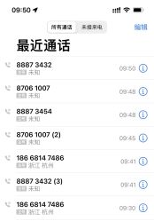 -浙江大学医学院附属儿童医院(湖滨院区)