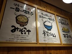 -虹梅食堂·爱蝦乃家