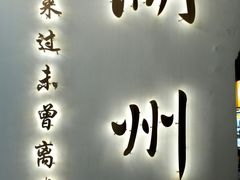 -衣裳街历史文化街区
