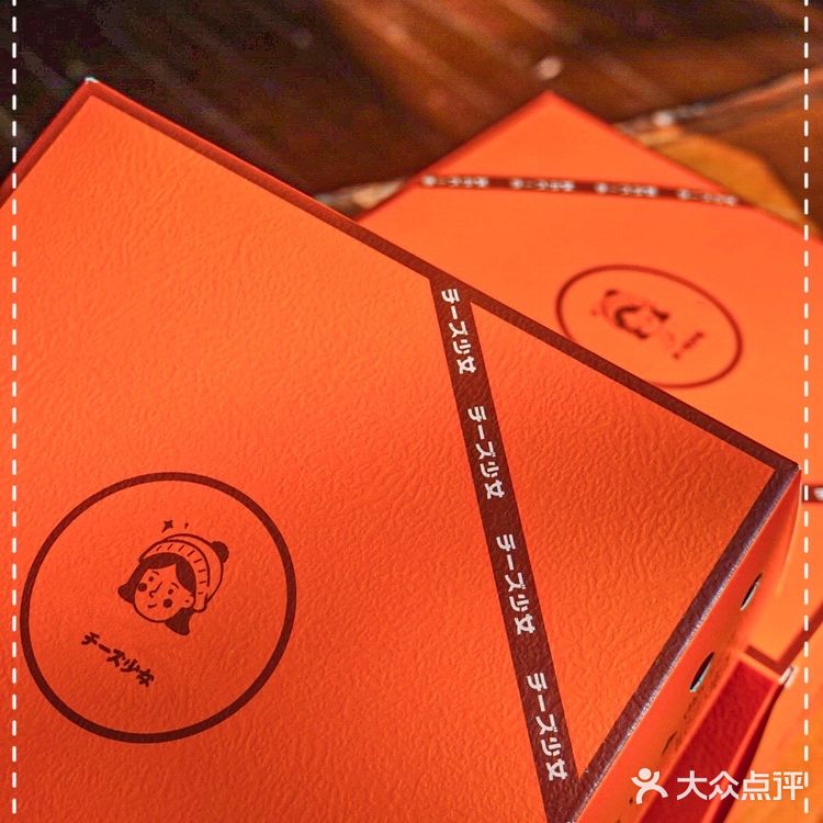 景枫超治愈芝士蛋糕