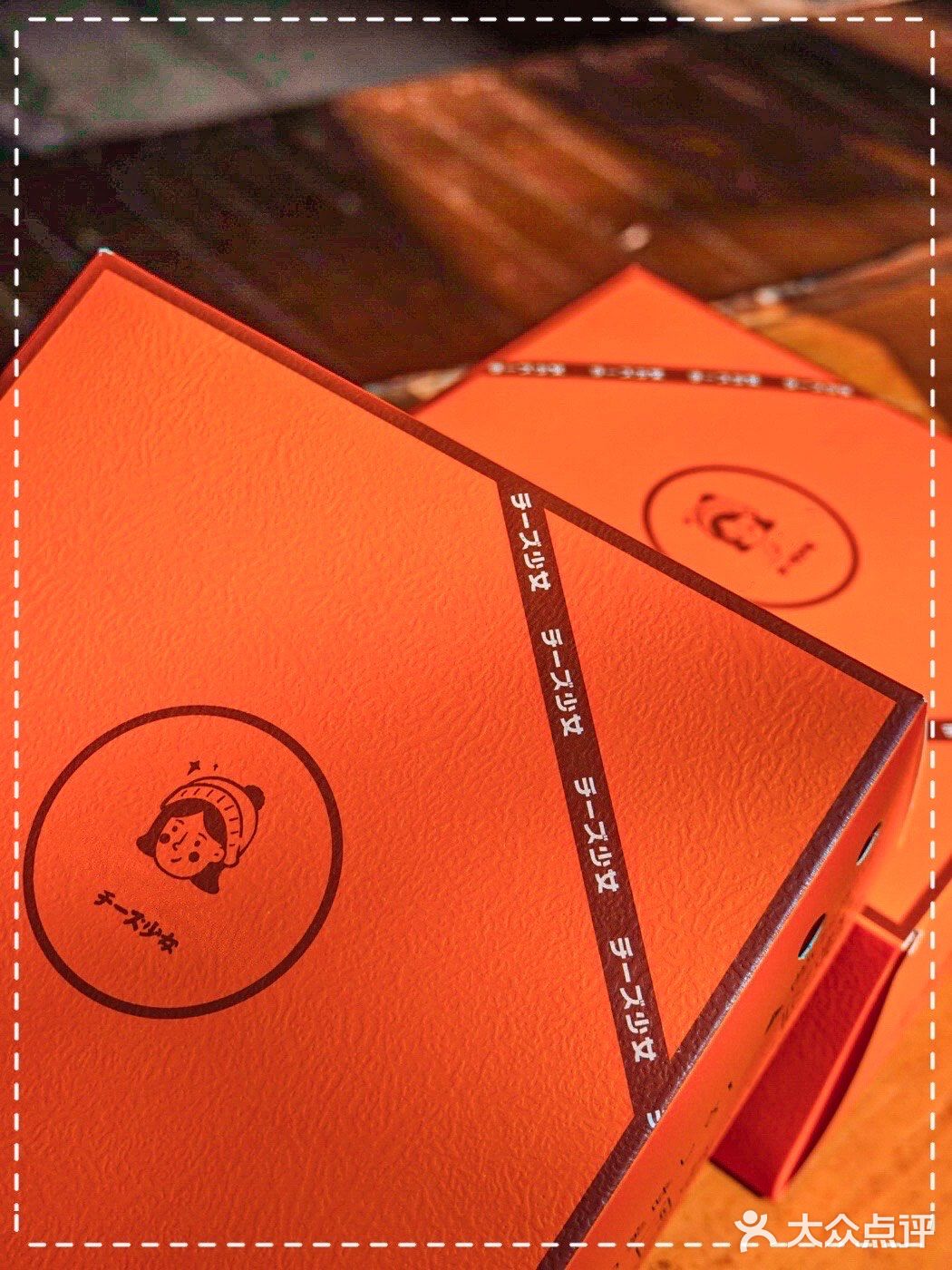 景枫超治愈芝士蛋糕