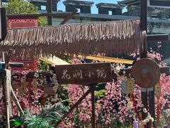 -芜湖方特东方神画