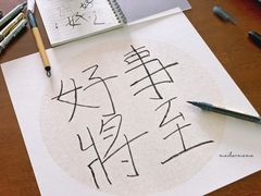 -MUJI无印良品(天河领展广场店)