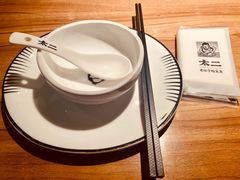 -太二酸菜鱼(石家庄万象城店)