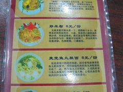 -原巷口鱼丸店(龙头路外卖店)