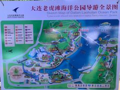-大连老虎滩海洋公园