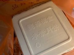 -第一食品(中环百联店)