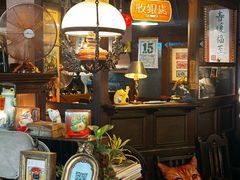 -古董花园(思南路42弄小区店)