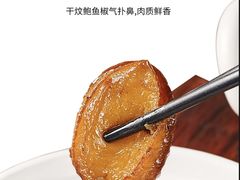 -海门鱼仔·潮汕味(燕岭店)