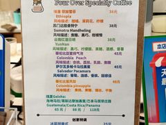 -白鹅咖啡(金城花园店)