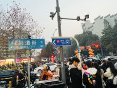 -鸭小妹鸭血粉丝(老门东店)