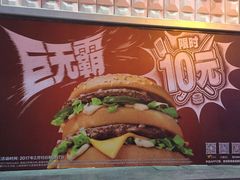 -麦当劳(漳州二路店)