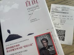 -上海书城(福州路店)