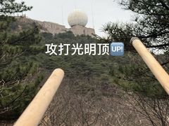 -黄山白云宾馆