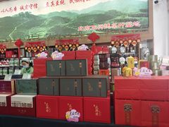 -正兴德茶庄(牛街店)