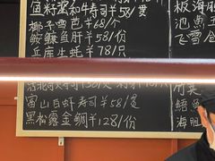 -Sushi Hanzo半藏(天环广场店)
