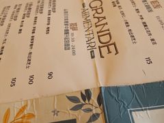 -Alimentari Grande(东湖路店)