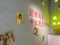 -楠火锅(广州总店)