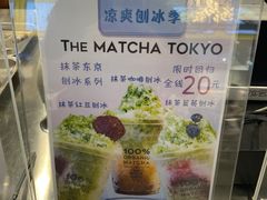 -THE MATCHA TOKYO抹茶东京