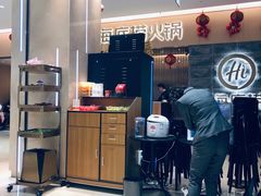 -海底捞火锅(方圆荟店)